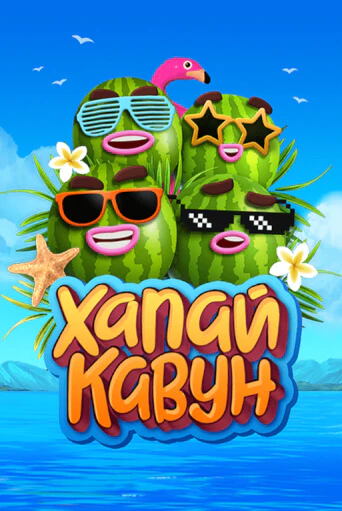 Catch a Melon онлайн демо слот | ГМСлотс без регистрации